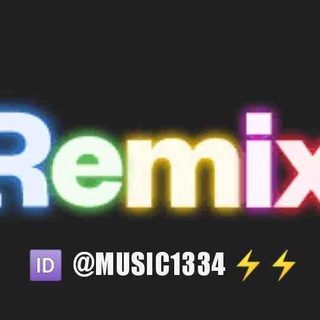کانال آهنگ مستر ریمیکس | MR REMIX