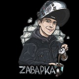 Zaварка