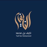 Naif alsubaie