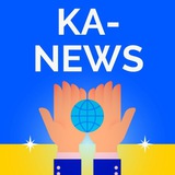 🎙️ КА-NEWS