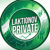 LAKTIONOV LIVE |Трейдинг Аналитика