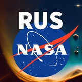 RusNASA | Космос 🛰