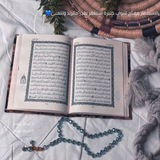 القرآن الكريم 🤍 .