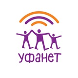 Уфанет в Оренбуржье