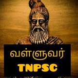 Valluvar Tnpsc Test batch👍👍