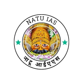 NaTu IAS ( Daily Current Affairs)The Hindu newspaper in Hindi