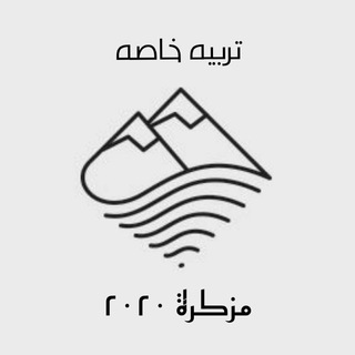 تربيه خاصه 2024
