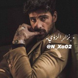 - نــــزاࢪ الزوُي.