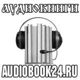 Аудиобиблиотека бесплатная 👍