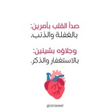 مقتطفاتꨄ
