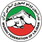 Iran Wushu