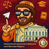 Вступ |НЮУ імені Ярослава Мудрого |NLU