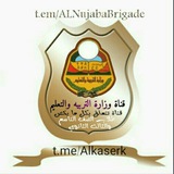 اختبارات وزارية نماذج ملخصات ثالث ثانوي التاسع الاساسي نتائج ثانوية طلاب و طالبات الصف الثالث الثانوي و الصف التاسع ١٤٤٤ه