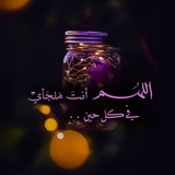 قتباسات دينيه 💜