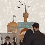 عامِلِيّة | مَِ