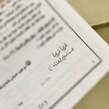 قلوبٌ علىٰ العهد