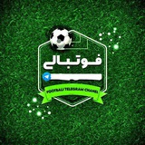 فوتبالی توییت