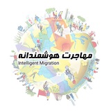 همه چیز در مورد مهاجرت به ترکیه