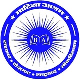 Bhatia Ashram LDC Grade Second 2025-26