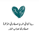 اجر لي ولك .