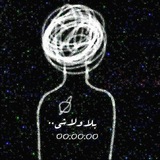 بلا ولاشي 🖤