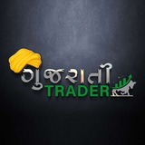 (Gujaratitrader)
