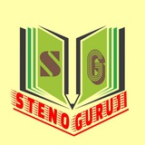 STENO GURUJI