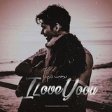 I L♡VE YOU