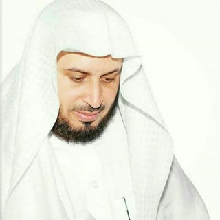 قاری سعد غامدی