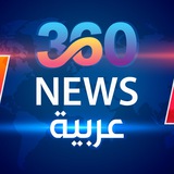 360_NEWS