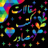 LGBTQ+ مجتمع الميم