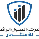 البنك السعودي الاستثمار (كابيتال)الرياض