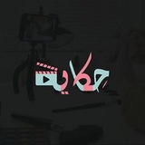 حكاية إنسان ••