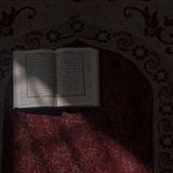 إنَا نُبشُركَ .