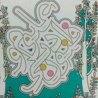 طریقت علوم ادبی