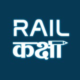 Railकक्षा 🚊