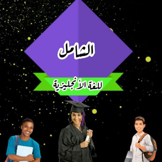 English learning