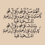 معاً إلَى الله ••♥️🕊️