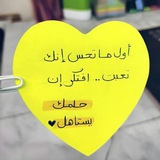 طلاب الشهادة الثانوية. ❤️🩹