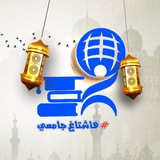 هاشتاغ جامعي
