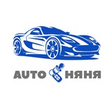 Все про авто