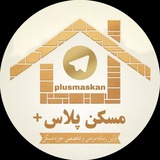 مسکن پلاس ➕️