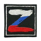 🇷🇺 Zалог Победы - единство народов 🇷🇺