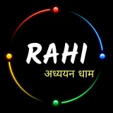 RAHI Adhyayan Dhaam