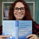 ПсихоСофия