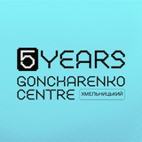 Гончаренко центр-партнер Хмельницький