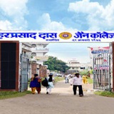 HD JAIN COLLEGE ARA