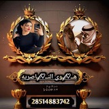 هــ♡𝒻ـوى النــ♡𝒻ـاصريه