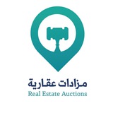 مزادات عقارية ksa