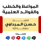 قناة حسن الفلوجي الثانية